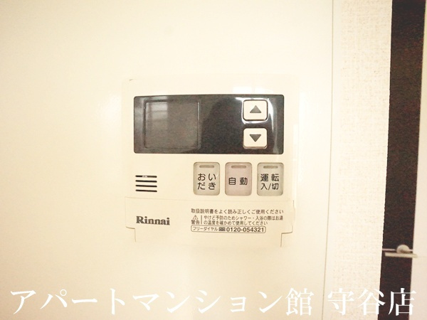 スローライフさしまの設備