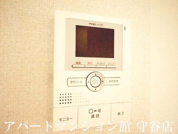 スローライフさしまのセキュリティ