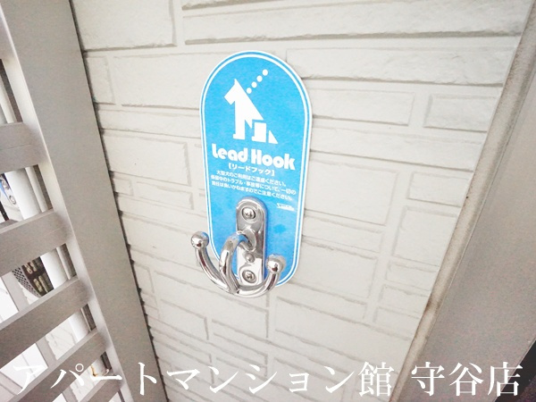 スローライフさしまのその他