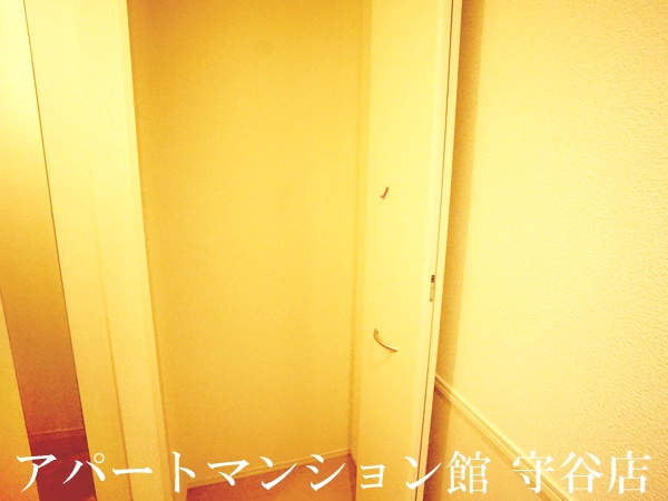 スローライフさしまの収納