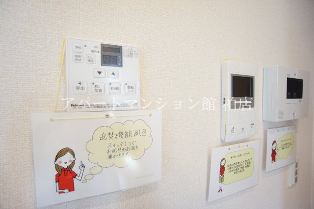 アステールピュールＫの設備
