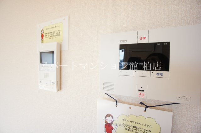 VILLETTAのセキュリティ