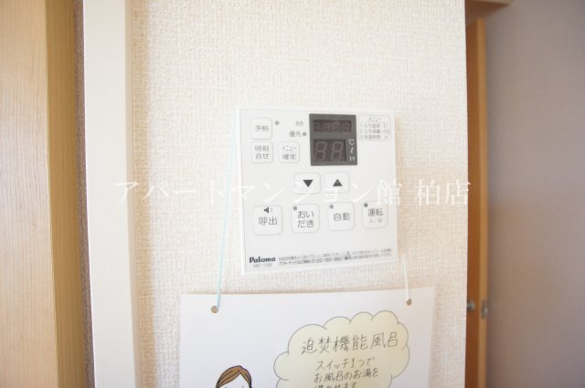 VILLETTAの設備