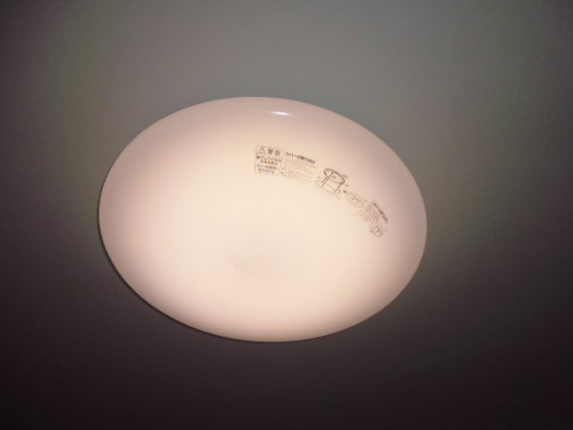 アレグリアの設備|照明器具