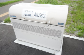 【その他共用部分】 | グレイス明日風