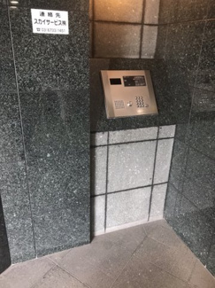 【エントランス】