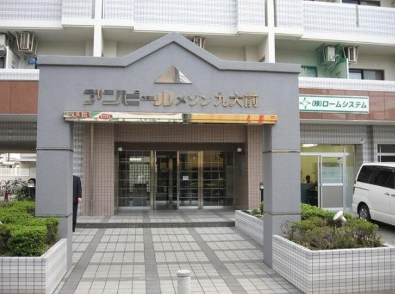 アンピールメゾン九大前