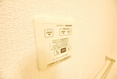 【設備】 | ビラルフト