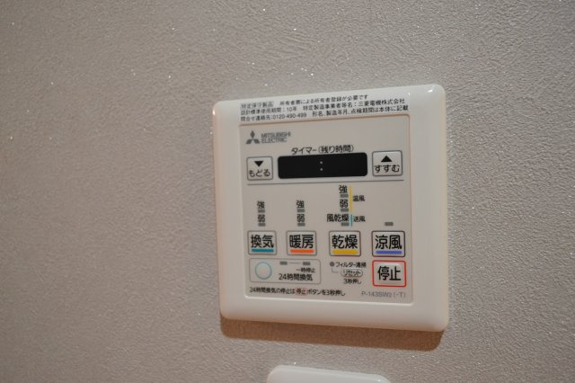 グランドソレイユ香里園の設備|浴室乾燥機付き
