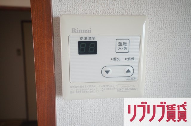 グリーンヒル小出Ｃの設備