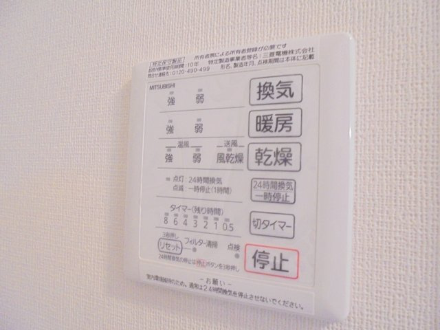 イーリスガーデンのその他