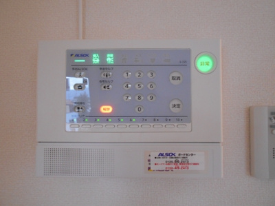 【セキュリティ】 | ミリールＧｏｔｏ | 『ミリールＧｏｔｏ 』