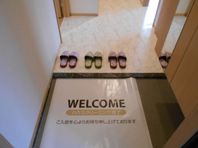 【玄関】 | ミリールＧｏｔｏ | 『ミリールＧｏｔｏ 』