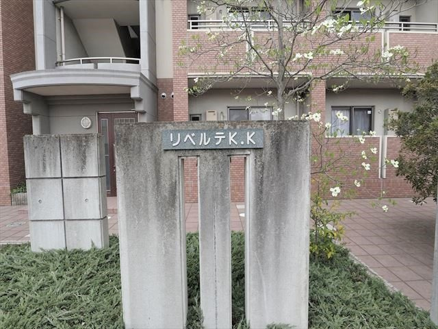 リベルテＫ.Ｋのその他