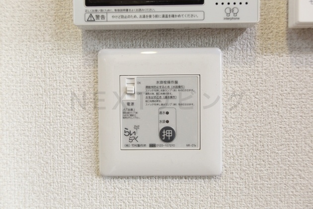 レトア ソレイユのその他