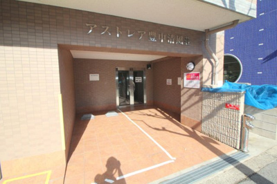 【その他共用部分】 | アストレア豊中清風荘