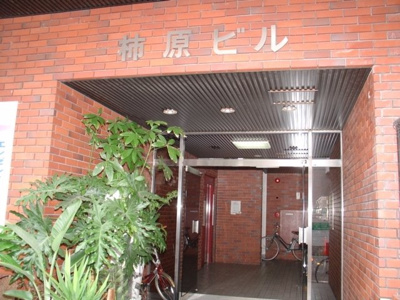 【外観パース】 | 柿原ビル | 外観パースです