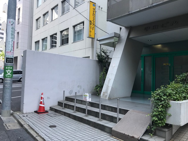 第二甲田ビルのエントランス