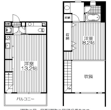 【間取り】 | Link・F2
