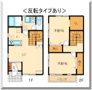 【間取り】 | ディア・ヒルズ
