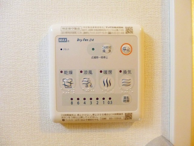 スカイコート蔵前Ⅱの設備