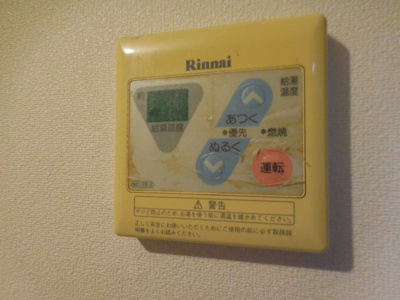 【設備】 | ジュネス