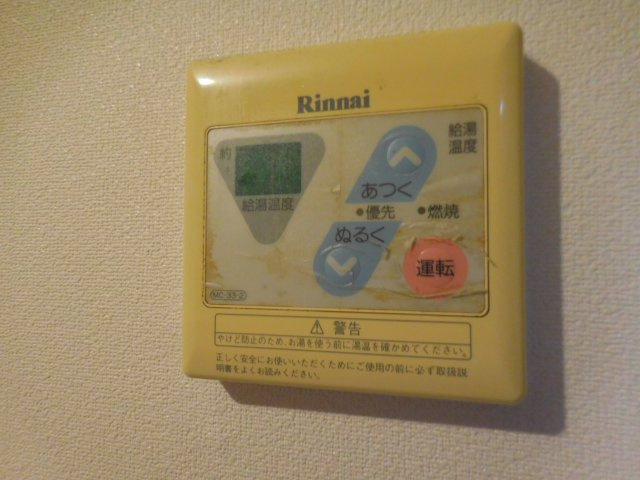 【設備】 | ジュネス
