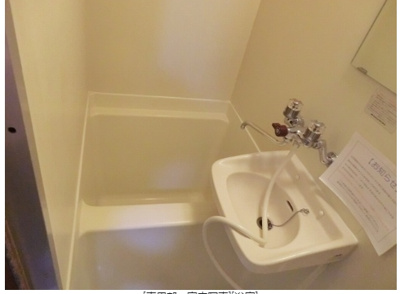 【浴室】 | ヴィラージュ精華短大前