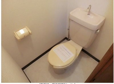 【トイレ】 | ヴィラージュ精華短大前