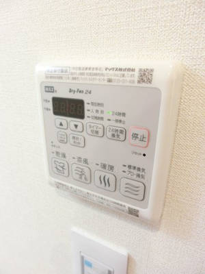【設備】 | 旧NTビル | 浴室乾燥機