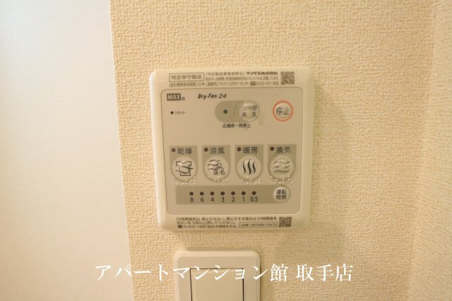 バンブーレジデンスの設備