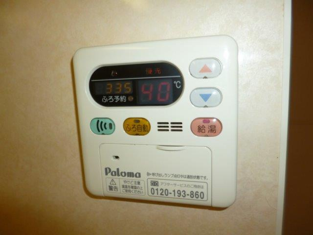 カーサ・エテルノの設備|給湯リモコン
