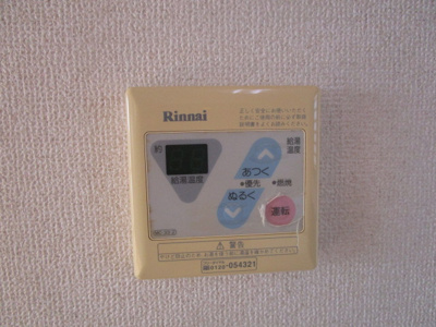 【設備】 | ベルガーデン