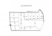 リバーサイドパークの画像