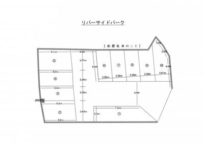 【区画図】 | リバーサイドパーク