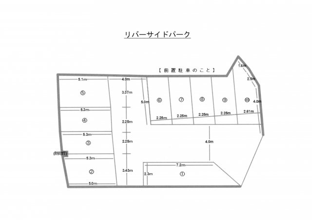 【区画図】 | リバーサイドパーク