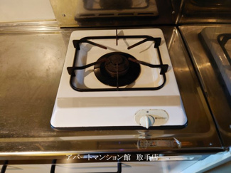 【その他】 | エビハラビル