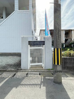 【その他共用部分】