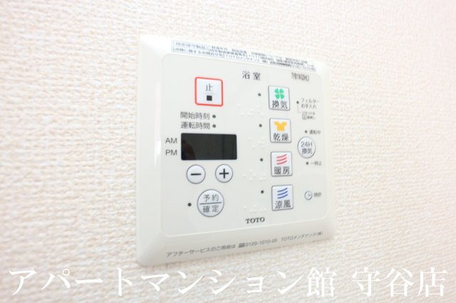 プレミールハイムの設備
