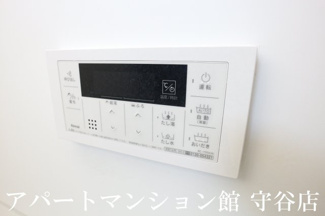 【設備】 | プレミールハイム