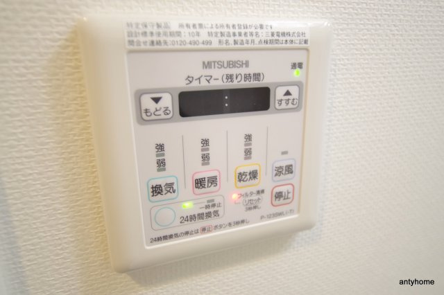 ランドセントラル梅田　仲介手数料無料の内装