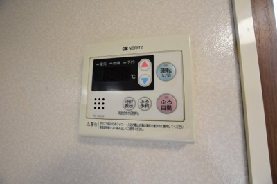 【設備】 | コンフォールメゾン