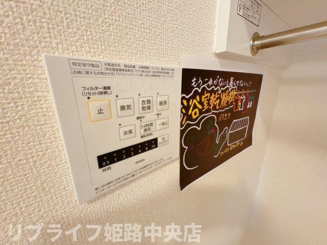 アリエッタの設備