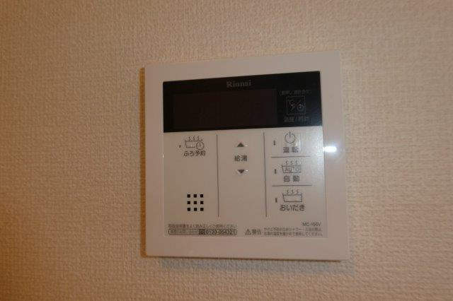 プリムヴェール大内Ｃの設備|給湯リモコン