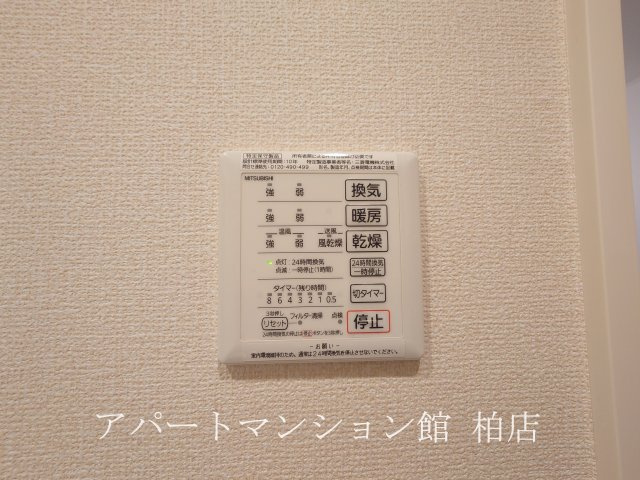グラーティアの設備|※別号室参考写真です ※現況優先