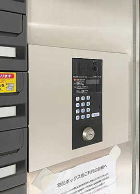 【セキュリティ】 | リベルタ銀座イースト