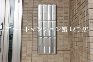 【その他共用部分】