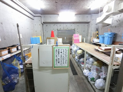 【その他共用部分】 | 大森本町ハイツ | ゴミ置場