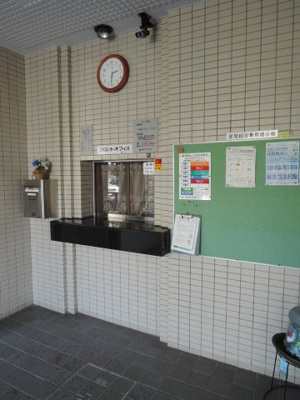 【その他共用部分】 | グリーンパーク高津久地 | 管理室
