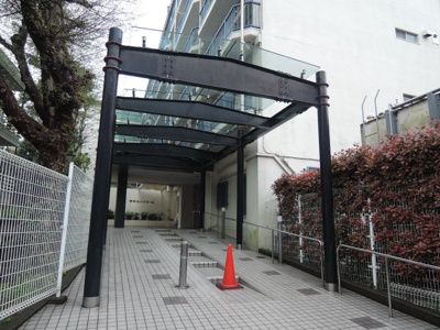 【エントランス】 | 根岸台ハイホーム